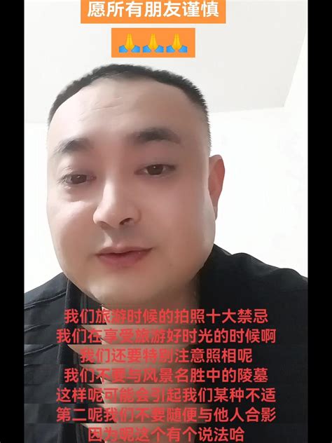 三人拍照禁忌|谨记丨合影拍摄这21个禁忌，你知道几个？